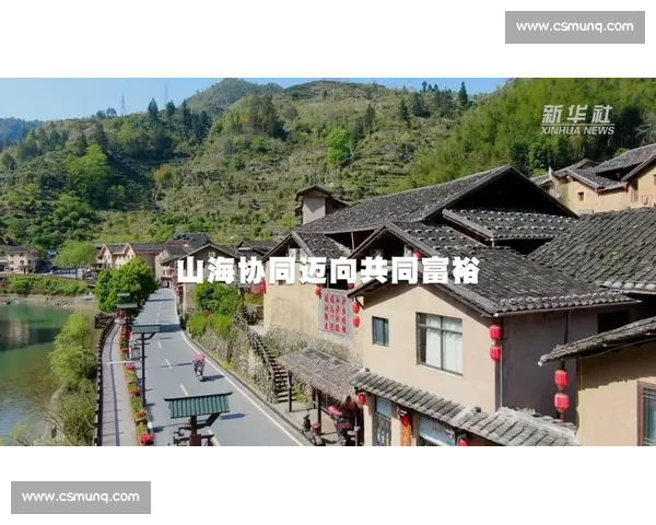 再创辉煌共筑梦想新征程谱写时代辉煌篇章