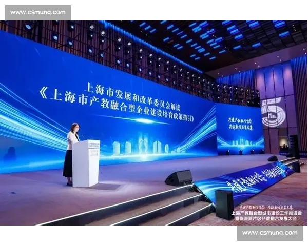 构建数字化协同生态推动体育产业服务创新升级与区域经济融合发展