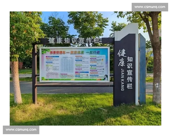 构建以体育健康体系为核心的全民健身与身心发展战略