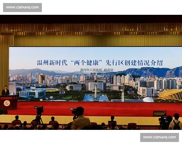 深化全民健身与青少年体育协同推进健康中国高质量发展实践路径