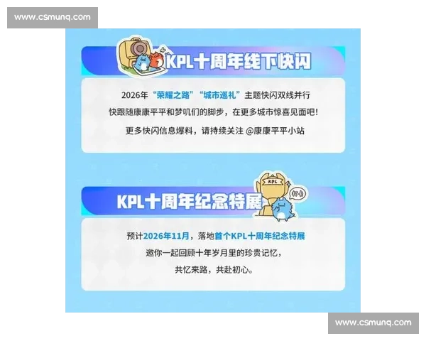 电竞巅峰对决:战队争锋角逐全球冠军荣耀之路