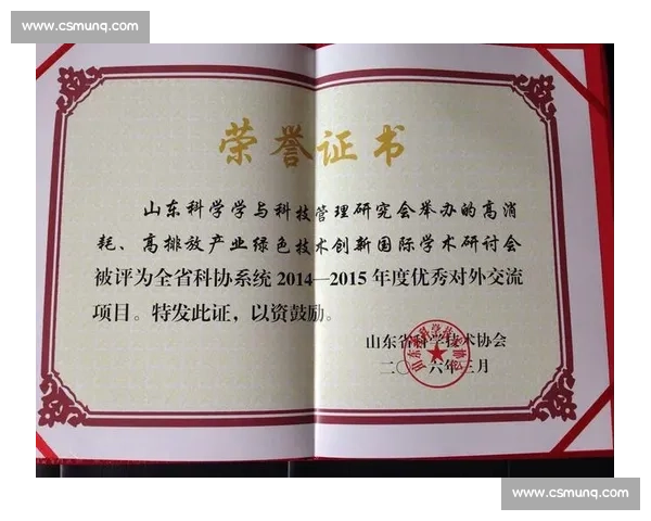 体育赛事全流程管理与组织优化策略研究与实践探索 体育赛事全流程管理与组织优化策略研究与实践探索